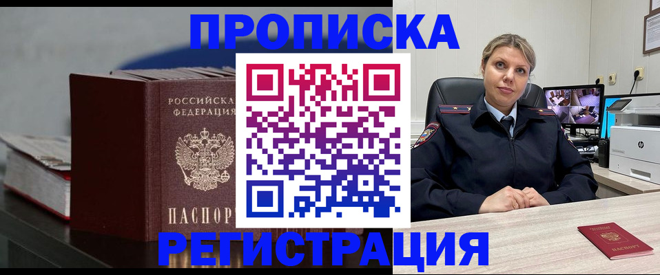 пропишу в квартире в Кашине